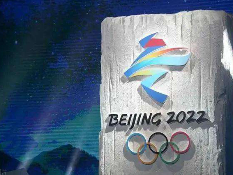 دورة الألعاب الأولمبية الشتوية الخضراء في بكين 2022 في أوجها