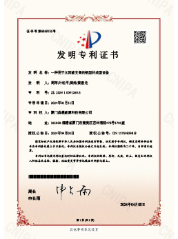 Solar Aluminum Profile Forming Equipment Patent