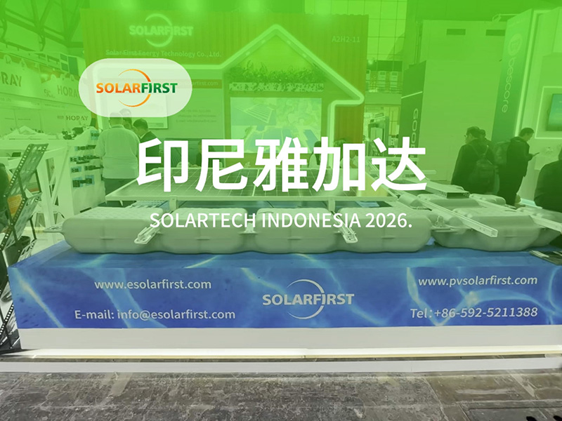 معرض إندونيسيا للطاقة الشمسية 2026