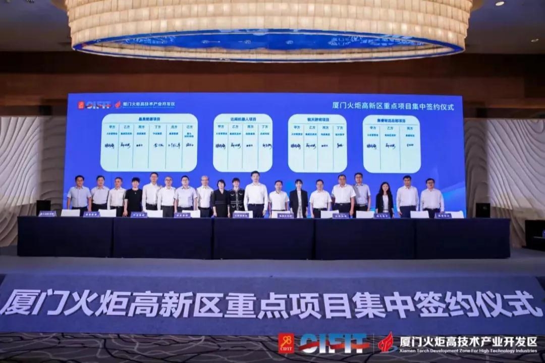 وقعت شركة Solar First New Energy RD Center عقدًا مع Xiamen Torch Development Zone للصناعات عالية التقنية.