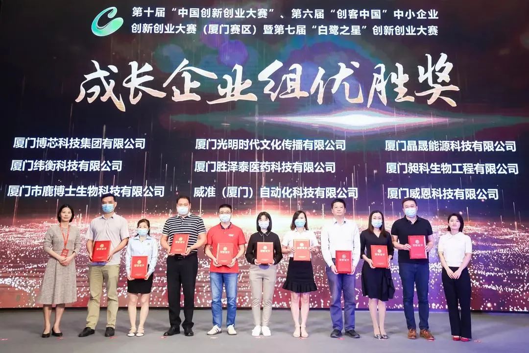 حصلت Xiamen Solar First على جائزة 